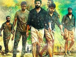 Premam